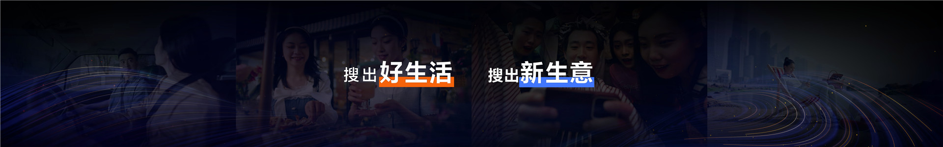 2023年【搜索营销】搜索激发生意增量