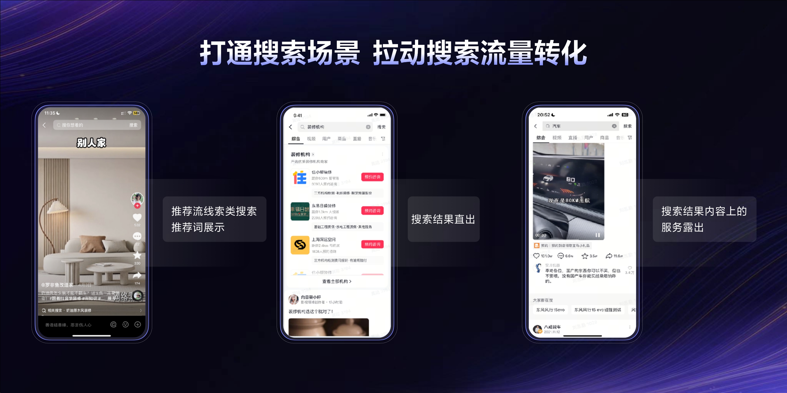 2023年【线索经营能力一览图】用经营思维，重新定义线索营销