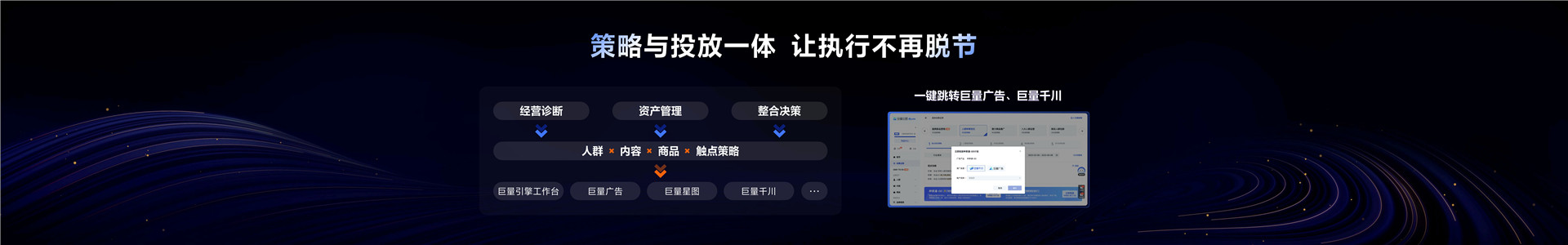 2023年【营销科学】将洞察力转化为增长力