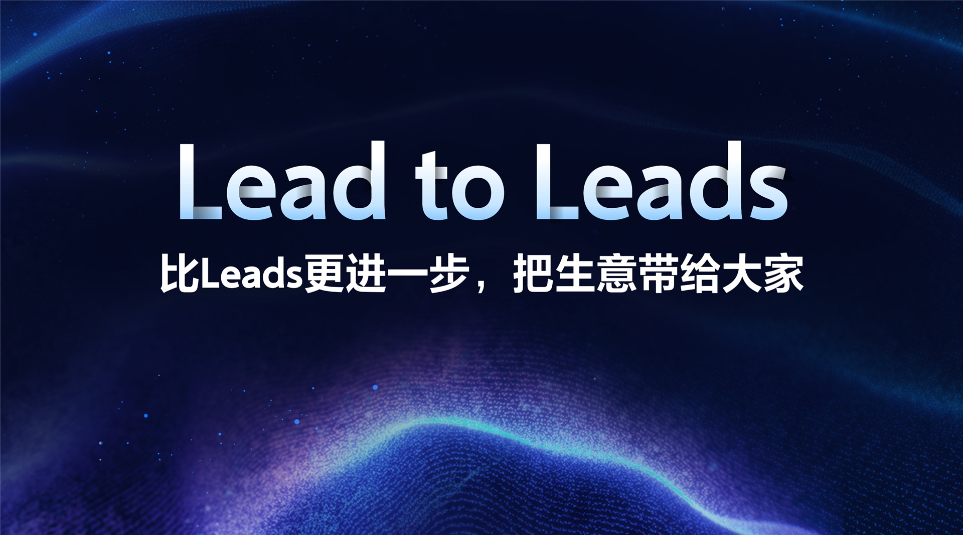 2022年ONE·经营-深入行业与产业核心，提供高价值增长-肖湘