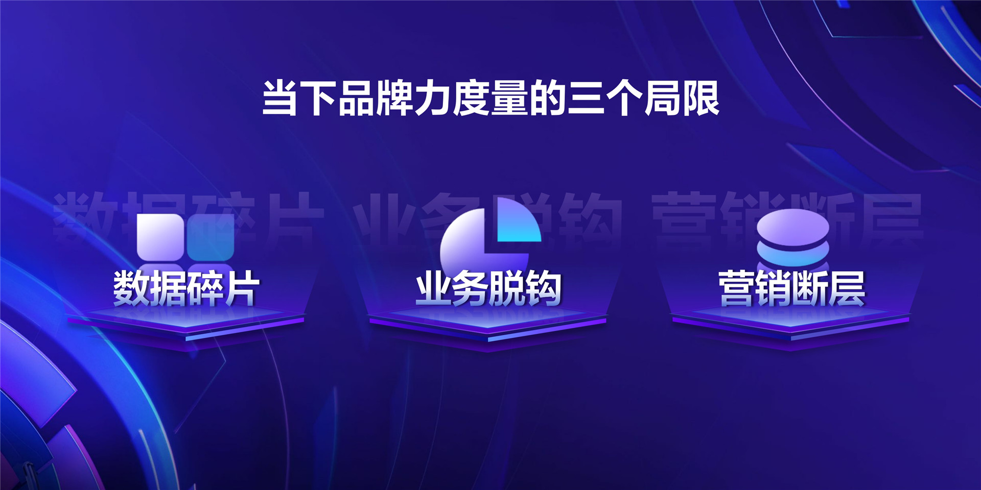 2022年ONE·资产-度量有方，增长有道-孟慶晗