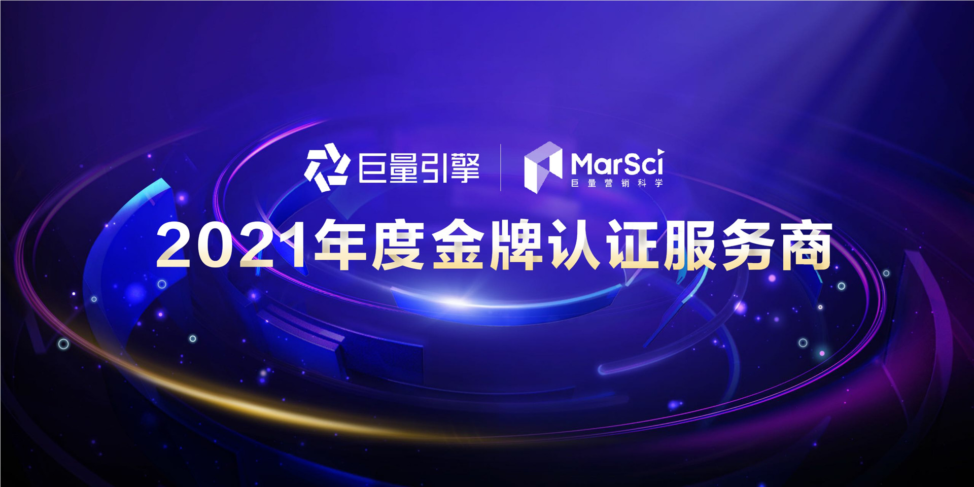 2022年ONE·资产-科学生态，聚力共赢-李家轩