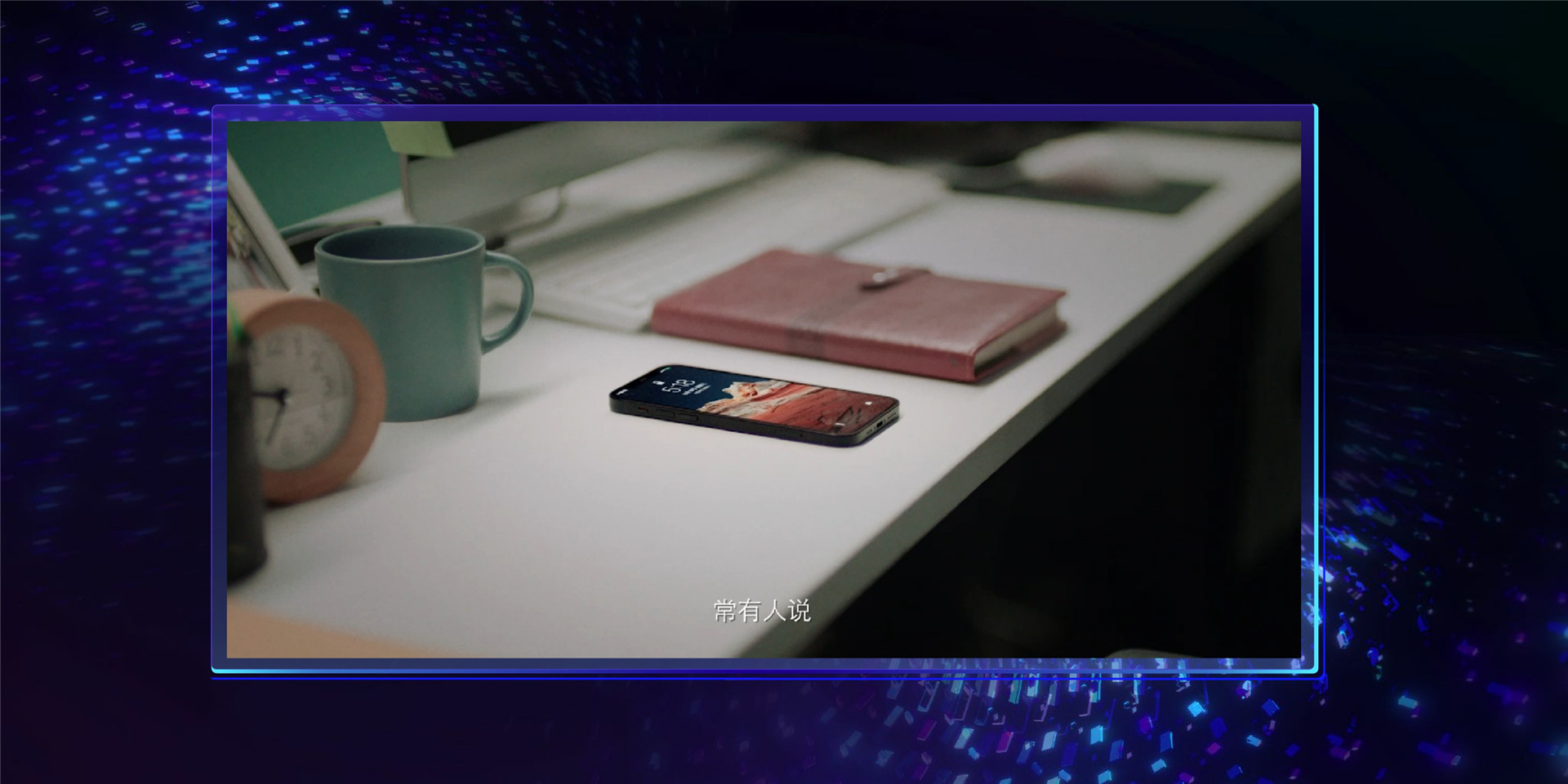 2022年ONE营销-多流量协同，掘金营销新价值-林安亚