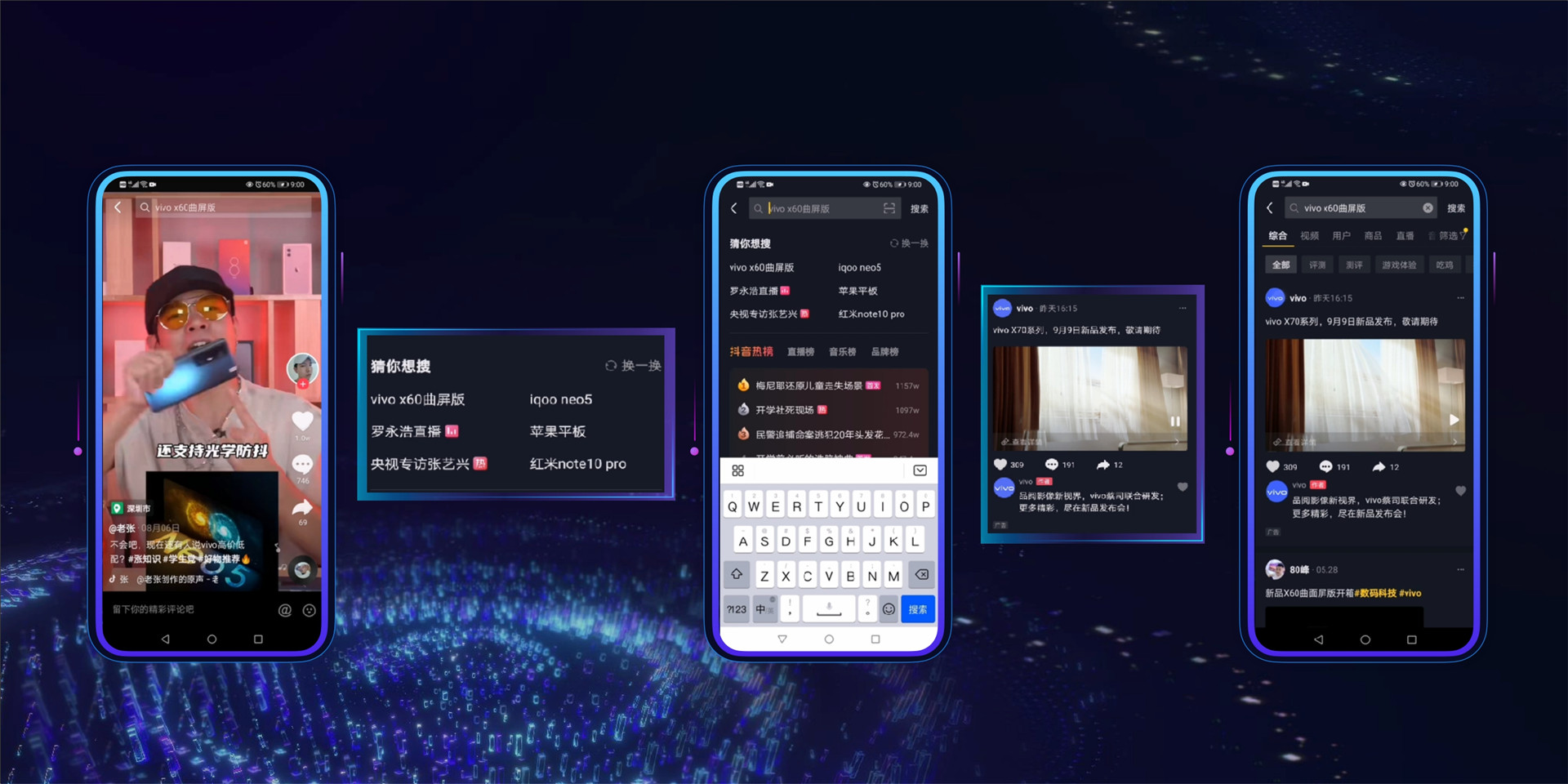 2022年ONE营销-启发式搜索，占位营销新枢纽-黄林橙