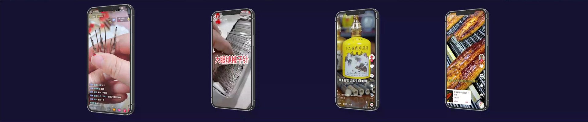 2022年ONE主会-巨量千川，生意增长的必经之路-Jason