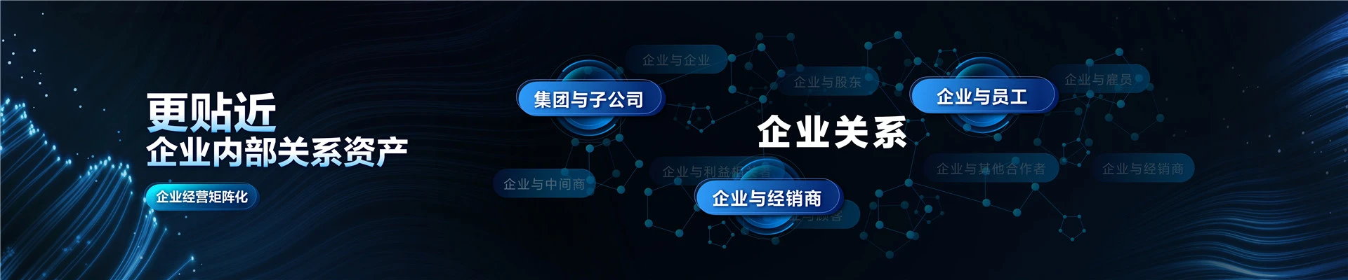 2022年ONE主会-协同共赢,共绘生意经营新路径-焦颖颖