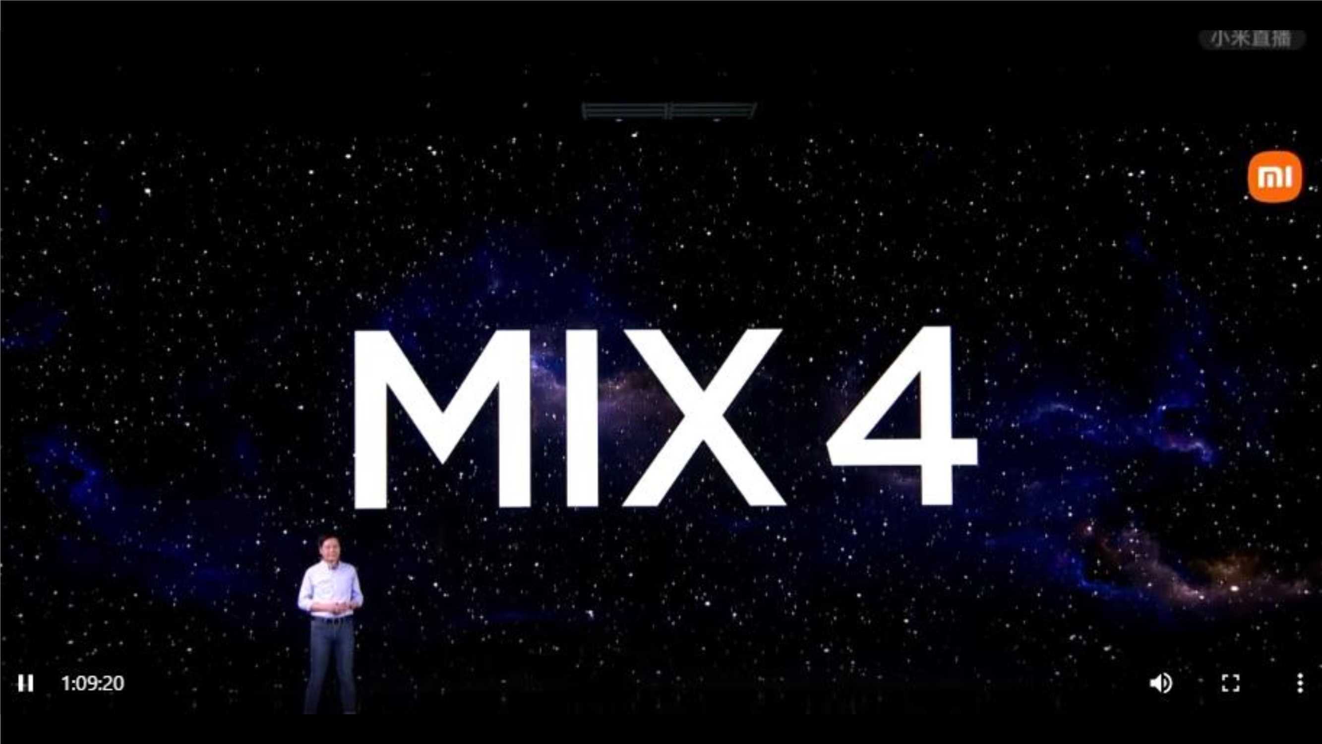 2021小米MIUI12小米秋季新品发布会PPT案例