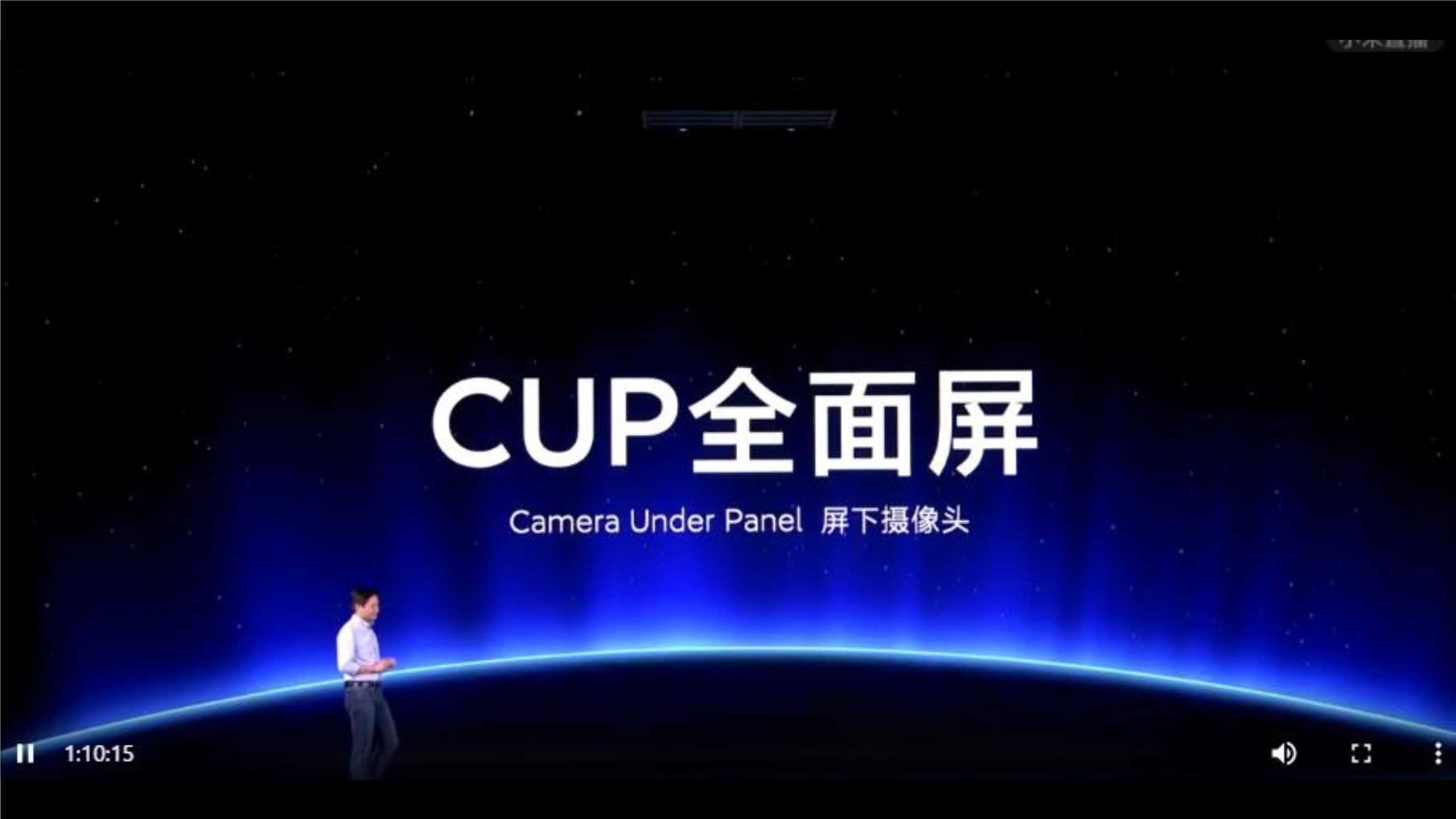 2021小米MIUI12小米秋季新品发布会PPT案例