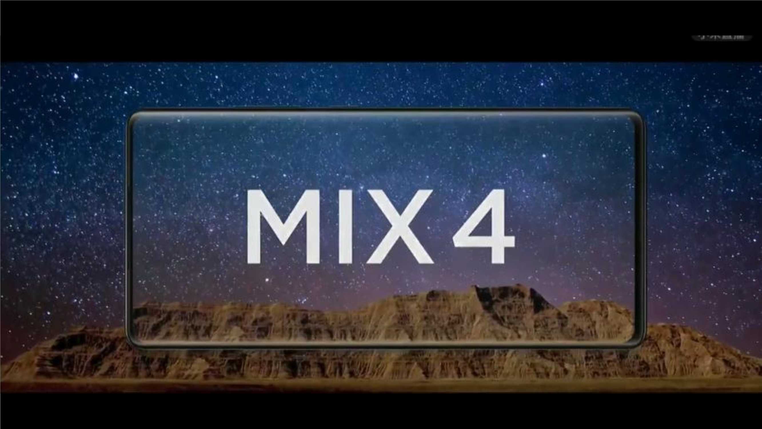 2021小米MIUI12小米秋季新品发布会PPT案例