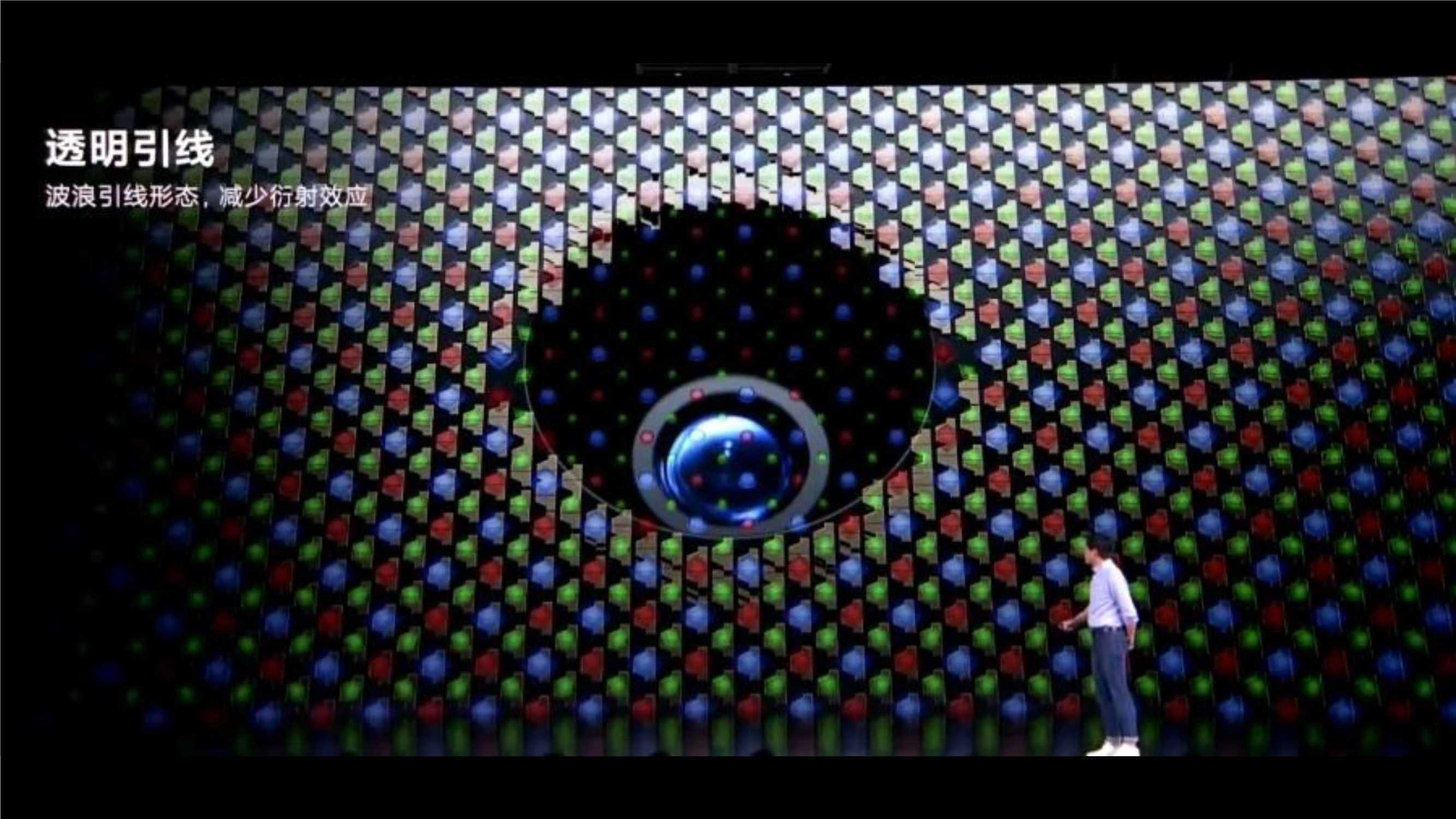 2021小米MIUI12小米秋季新品发布会PPT案例