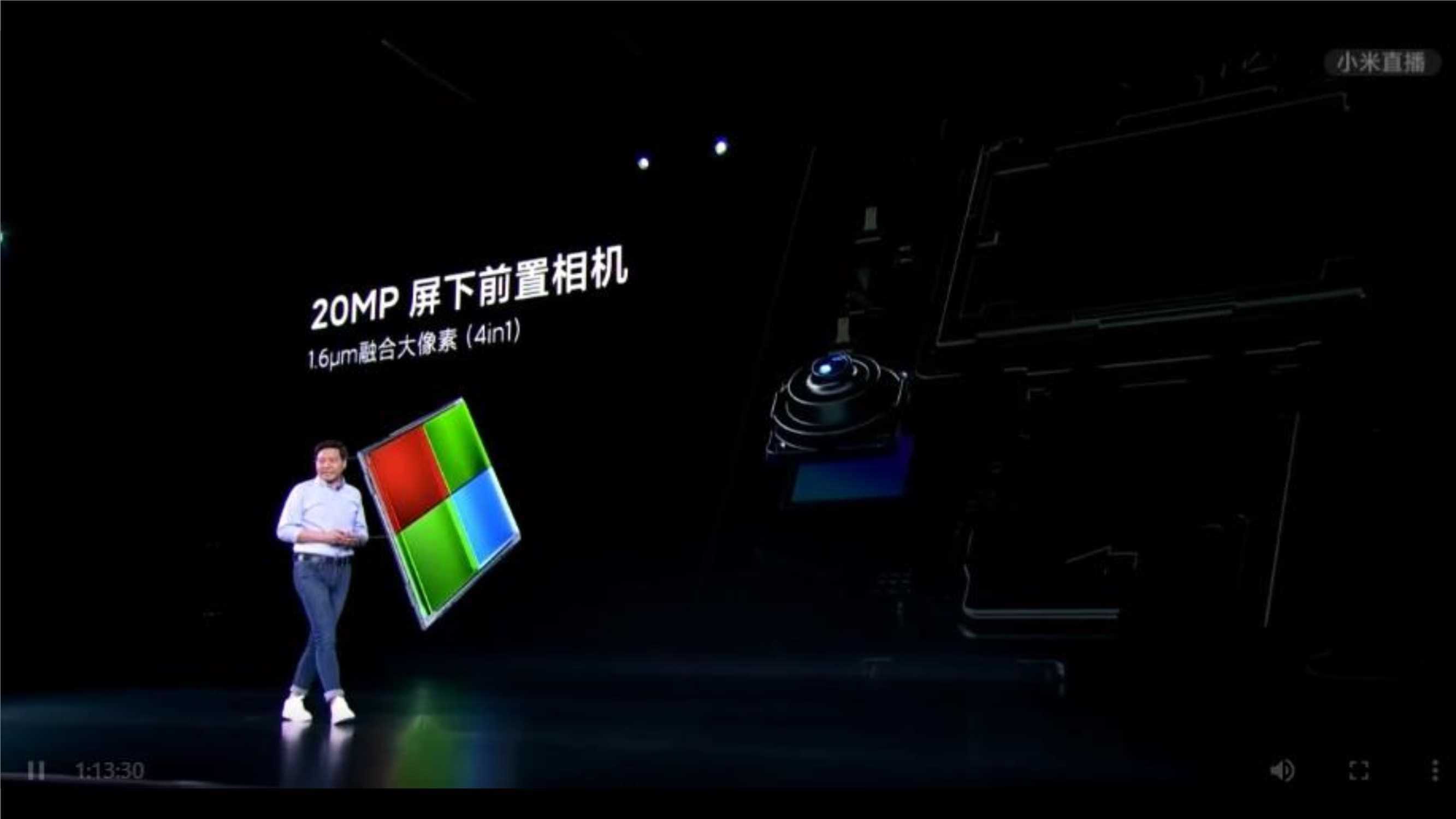 2021小米MIUI12小米秋季新品发布会PPT案例