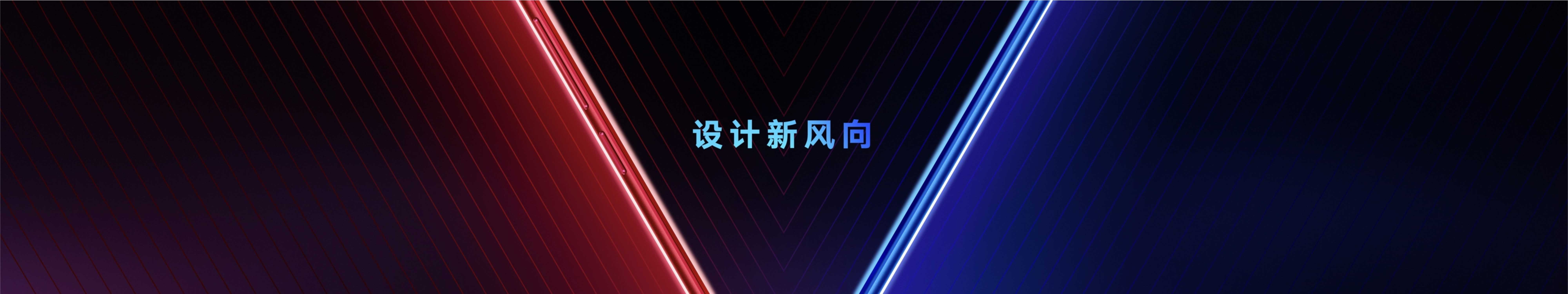 2018荣耀手机周年庆暨荣耀V20新品发布会PPT