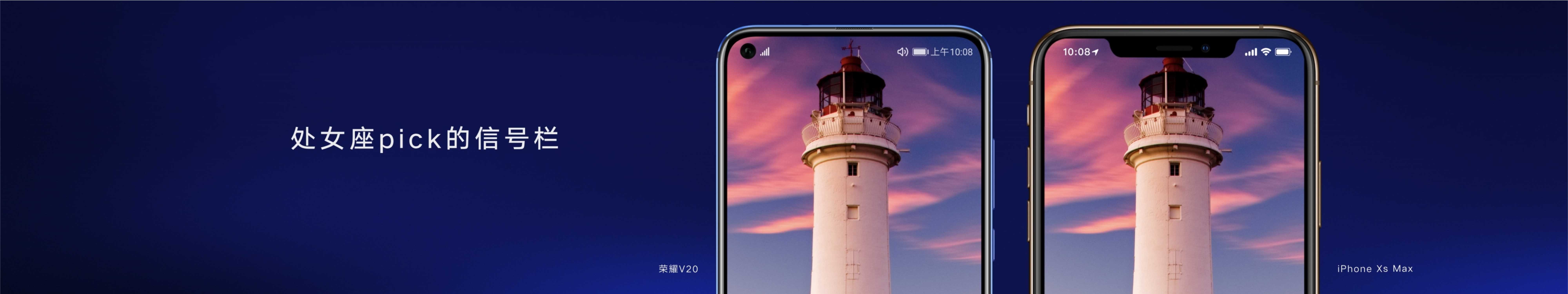 2018荣耀手机周年庆暨荣耀V20新品发布会PPT