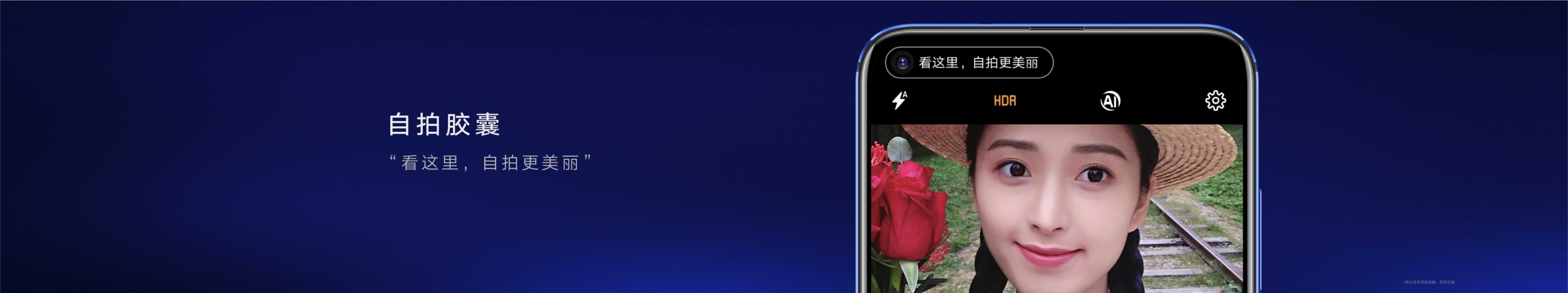 2018荣耀手机周年庆暨荣耀V20新品发布会PPT