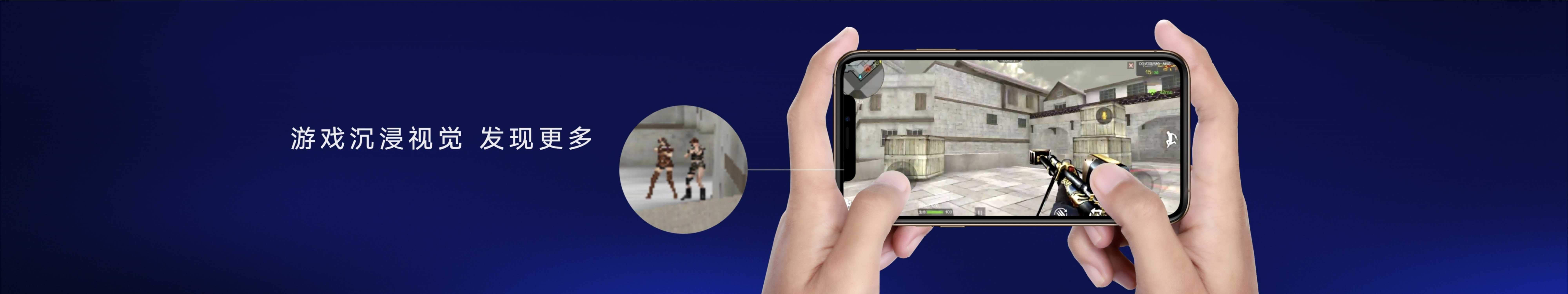 2018荣耀手机周年庆暨荣耀V20新品发布会PPT