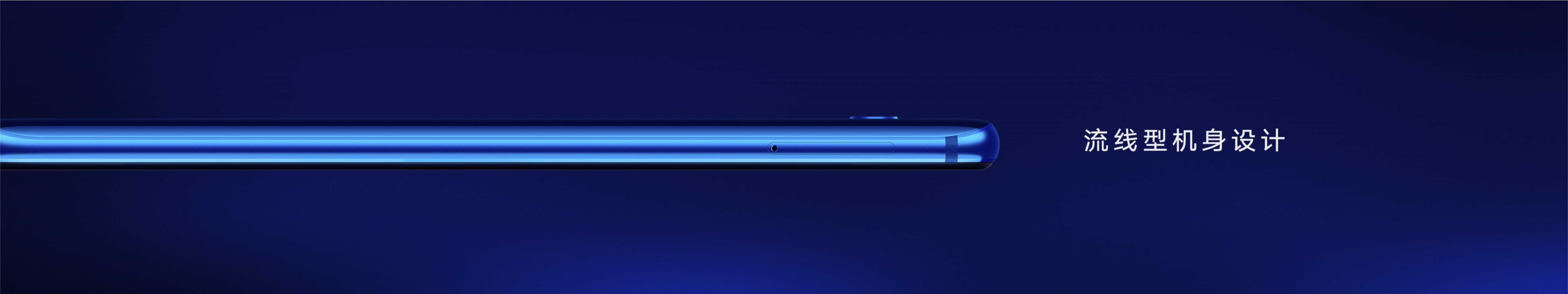 2018荣耀手机周年庆暨荣耀V20新品发布会PPT