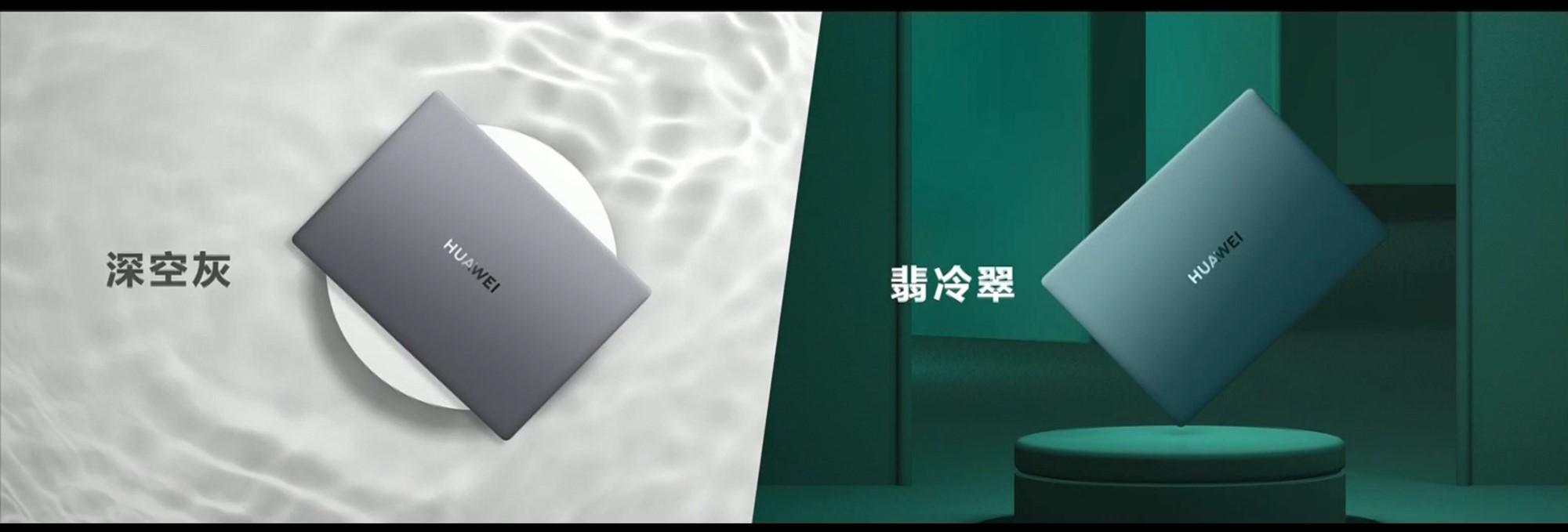 2021华为MATEBOOK X PRO发布会PPT案例