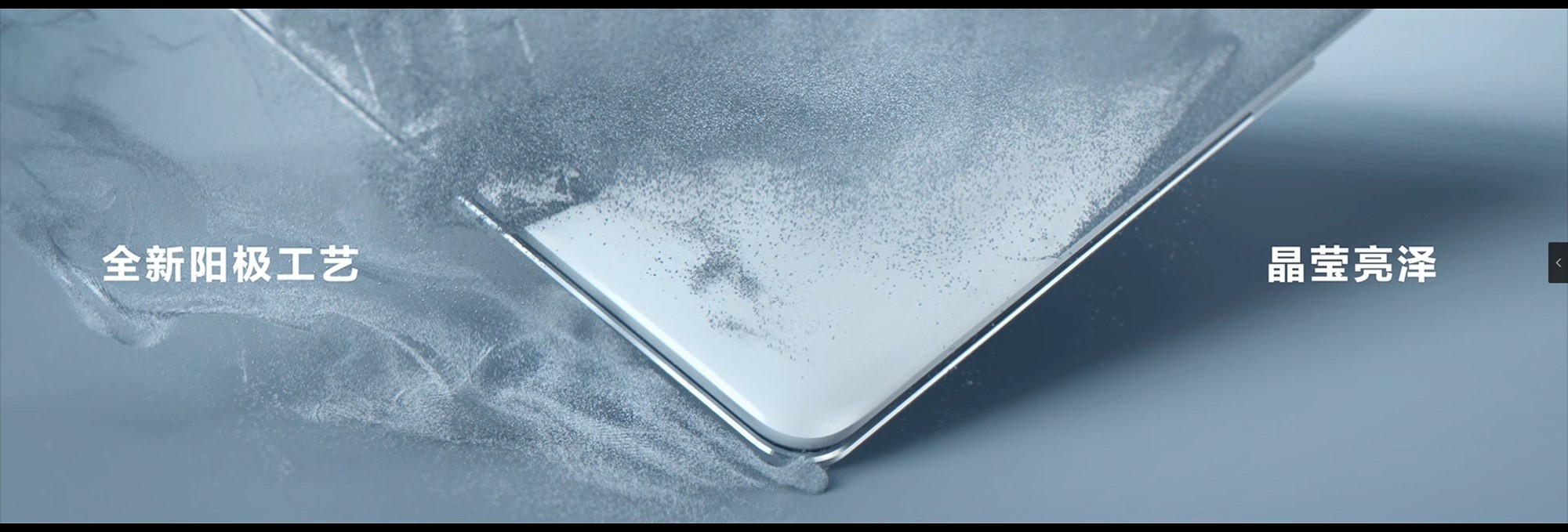 2021华为MATEBOOK X PRO发布会PPT案例