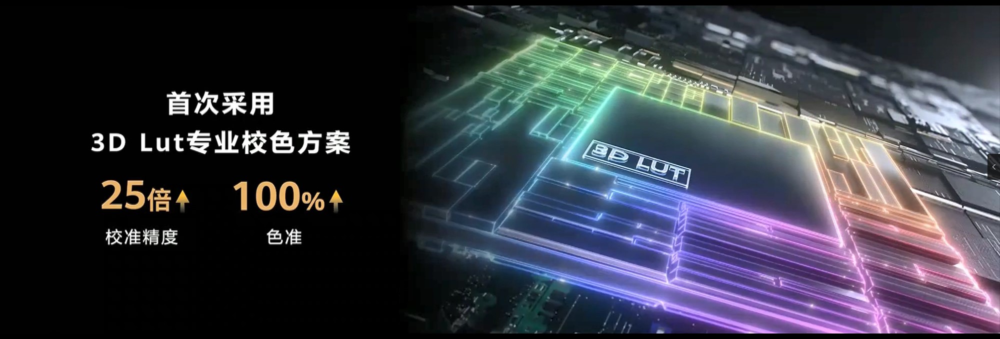 2021华为MATEBOOK X PRO发布会PPT案例