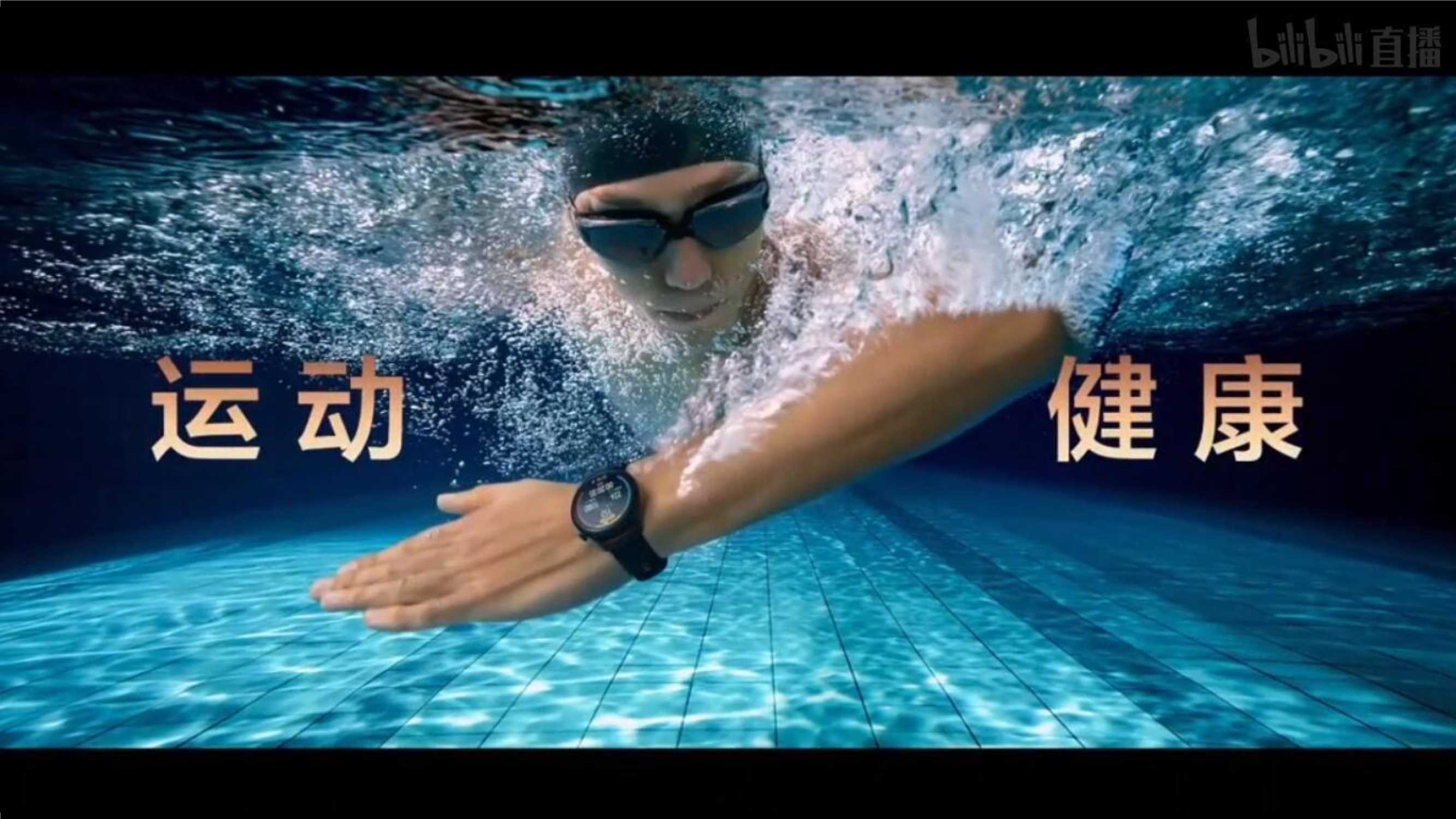 2021华为全场景智慧生活新品发布会直播