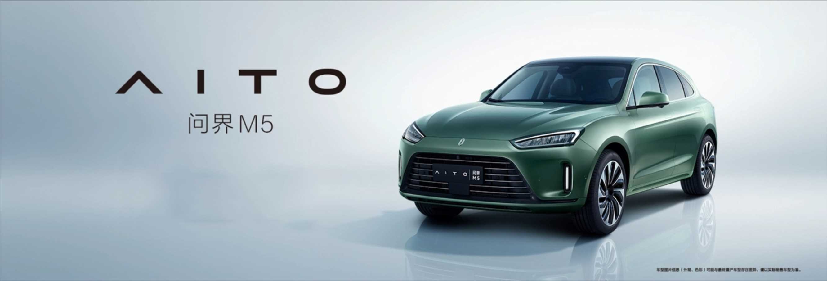 2021华为智能汽车AITO发布会PPT案例