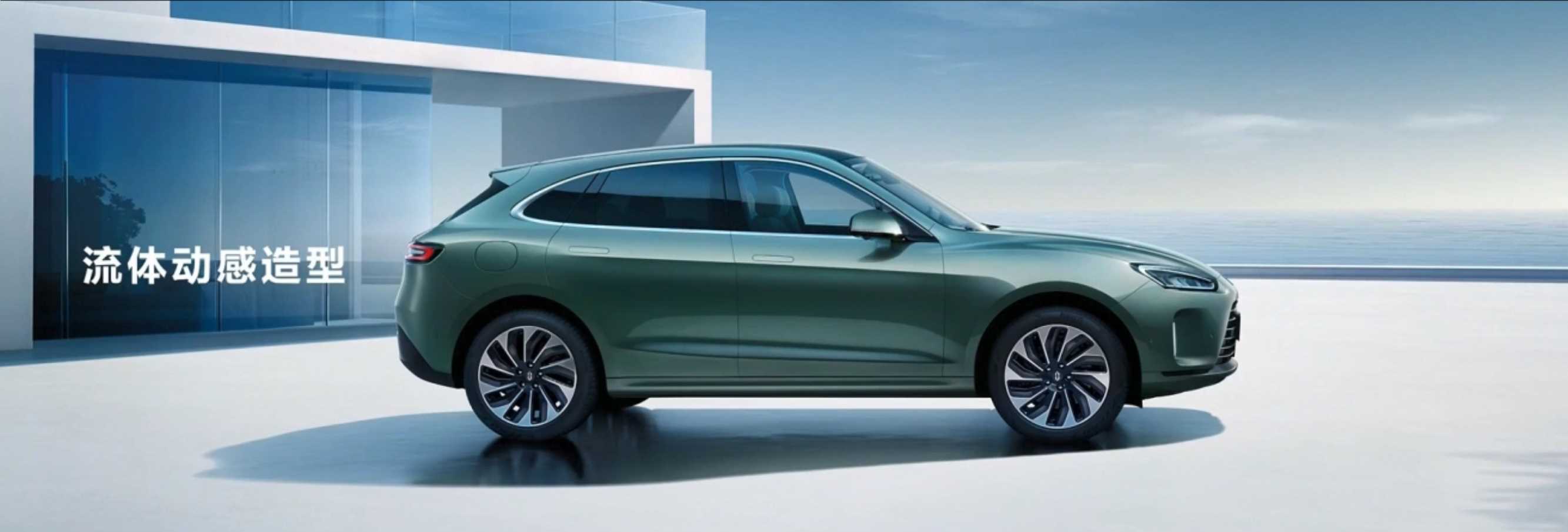 2021华为智能汽车AITO发布会PPT案例