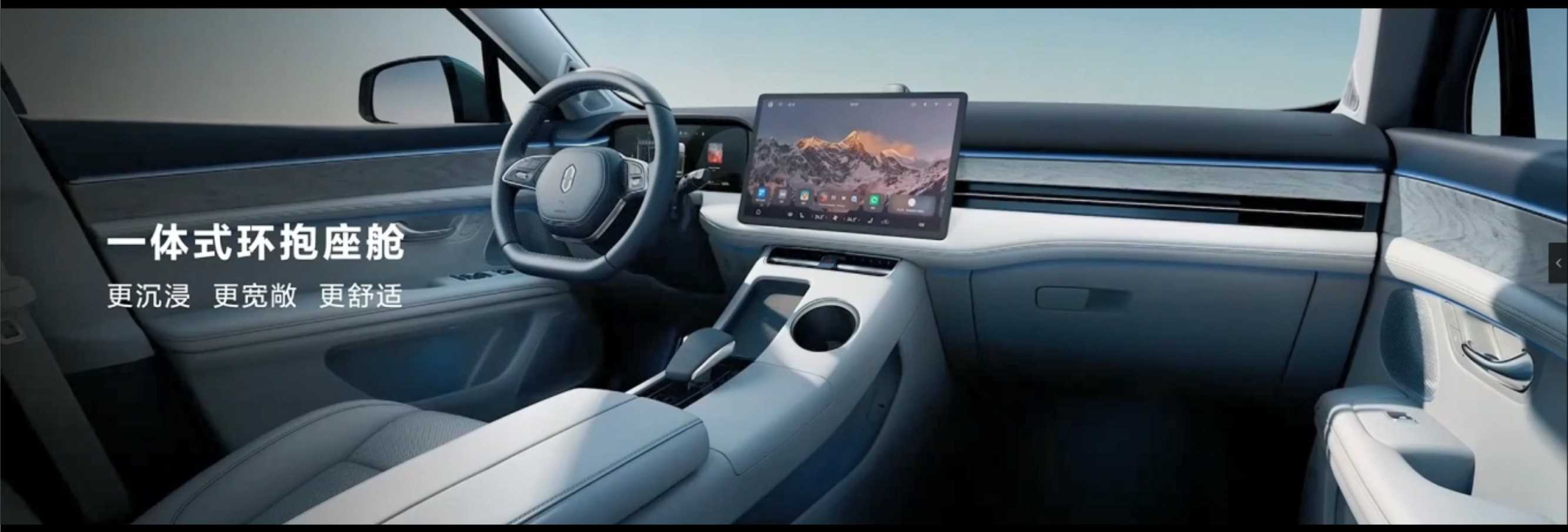 2021华为智能汽车AITO发布会PPT案例