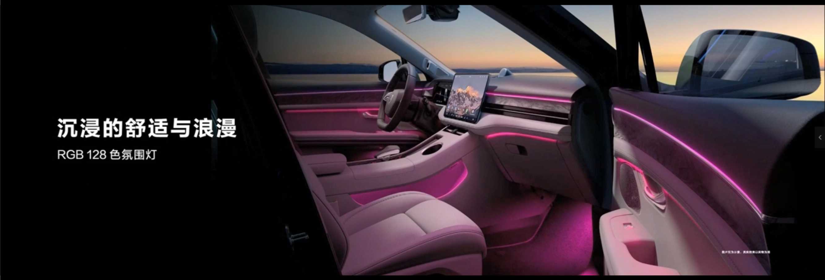 2021华为智能汽车AITO发布会PPT案例