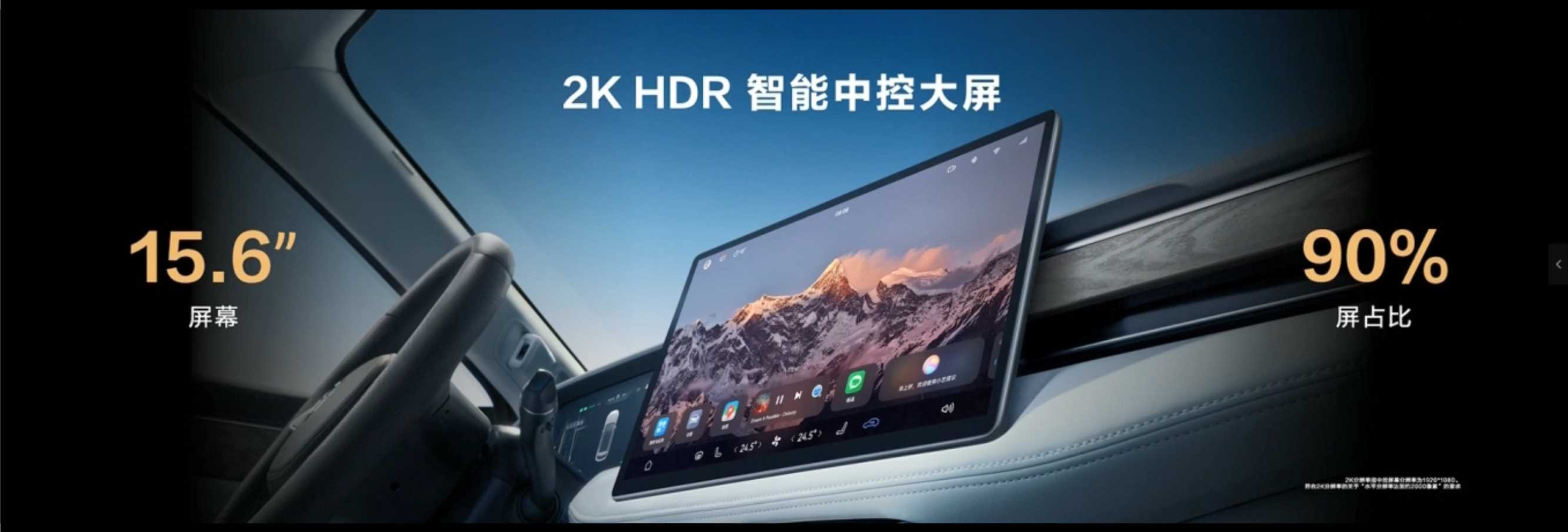 2021华为智能汽车AITO发布会PPT案例