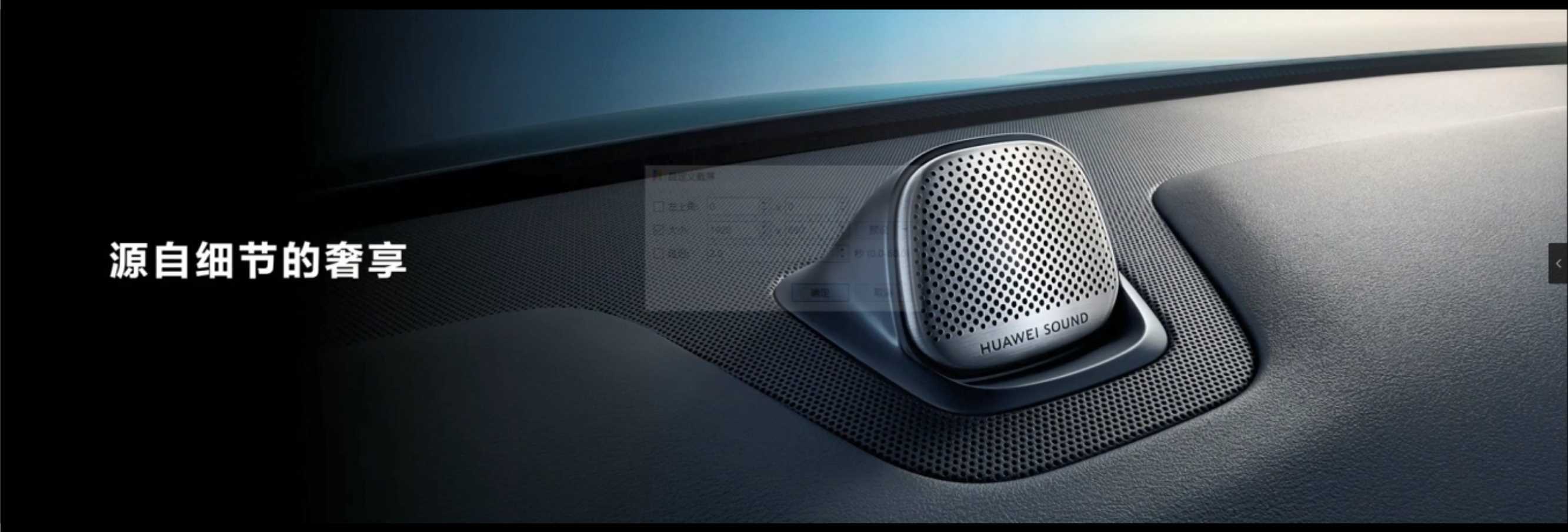 2021华为智能汽车AITO发布会PPT案例