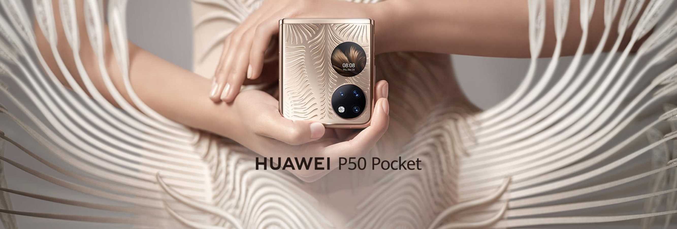 2021年华为P50发布会PPT案例