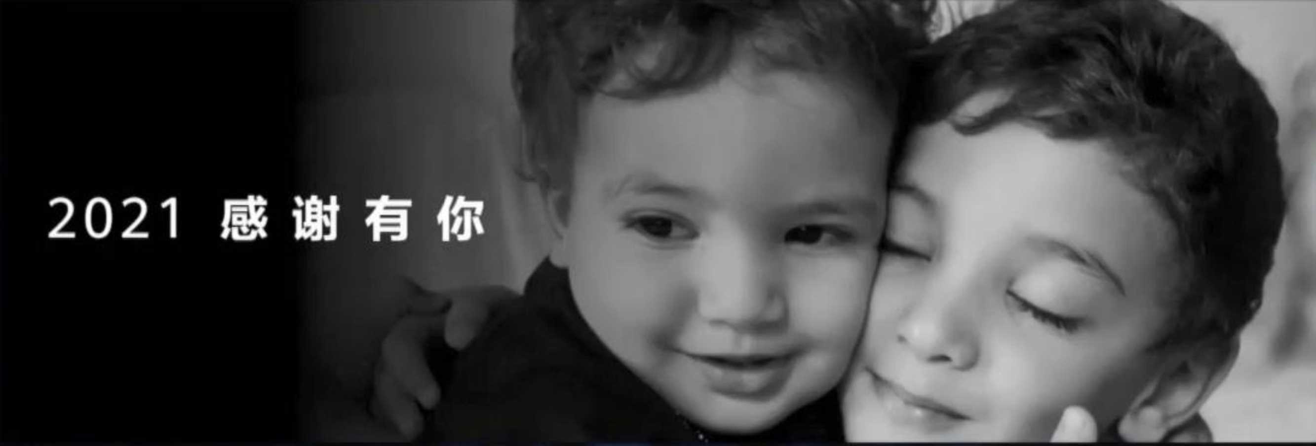 2021年华为P50发布会PPT案例