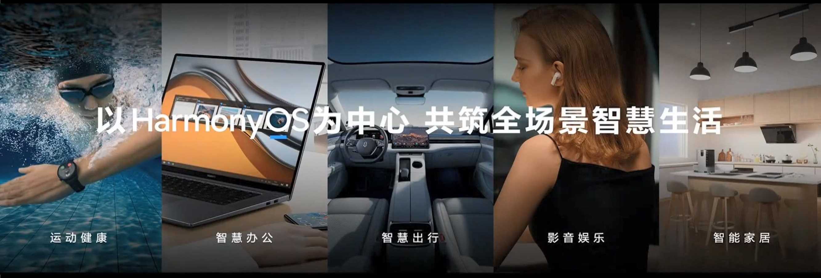 2021年华为P50发布会PPT案例