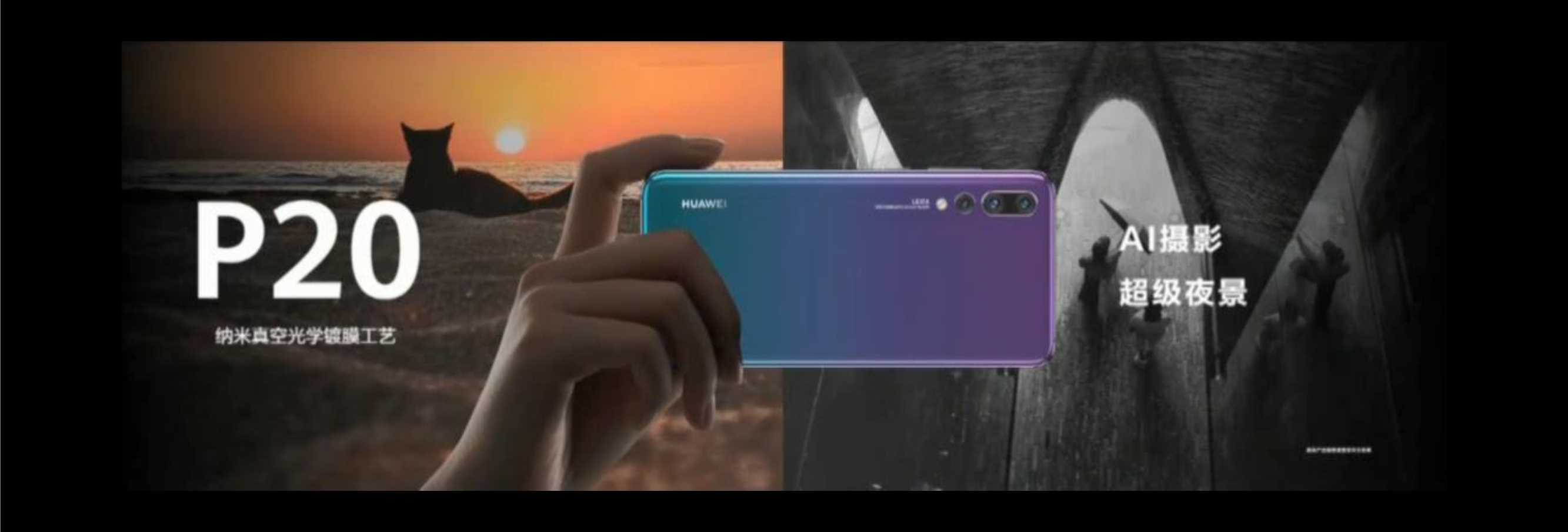 2021年华为P50发布会PPT案例