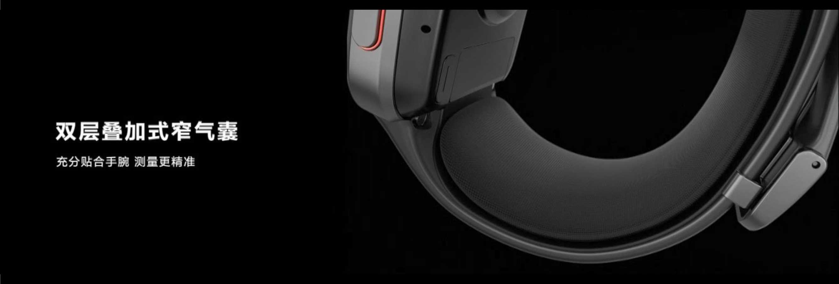 2021年华为WATCH D发布会PPT案例