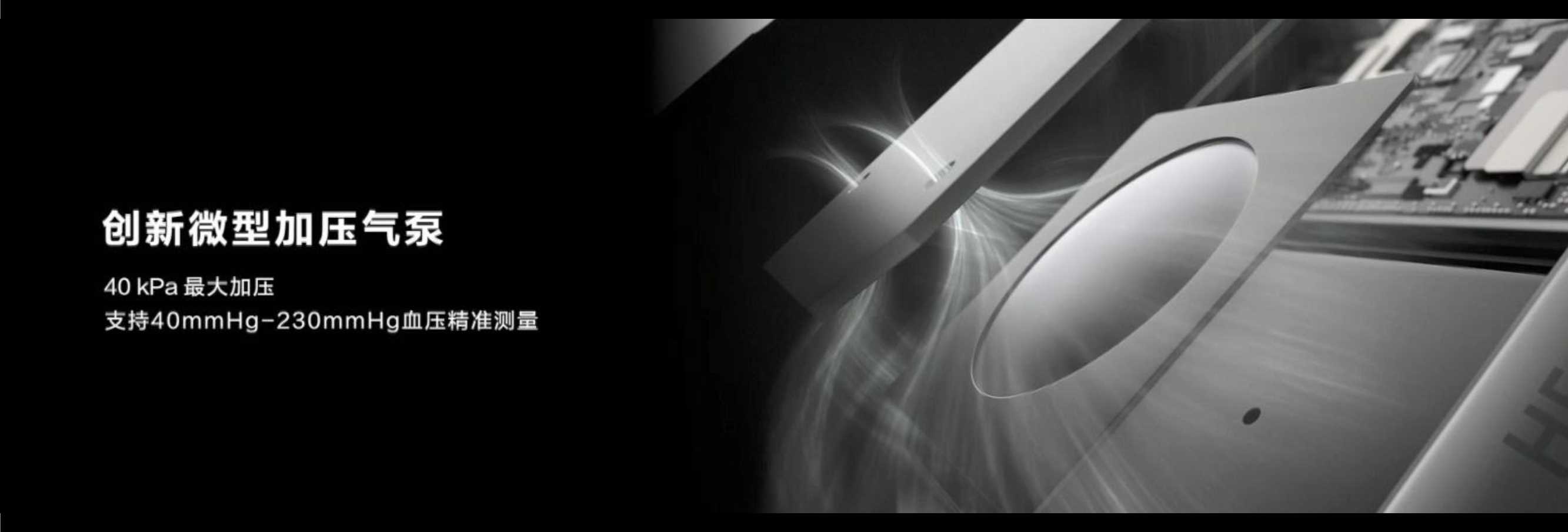 2021年华为WATCH D发布会PPT案例