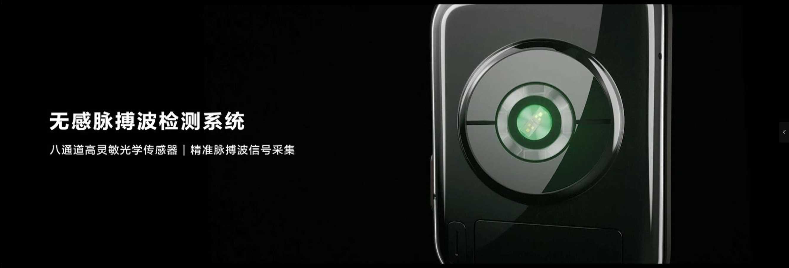 2021年华为WATCH D发布会PPT案例