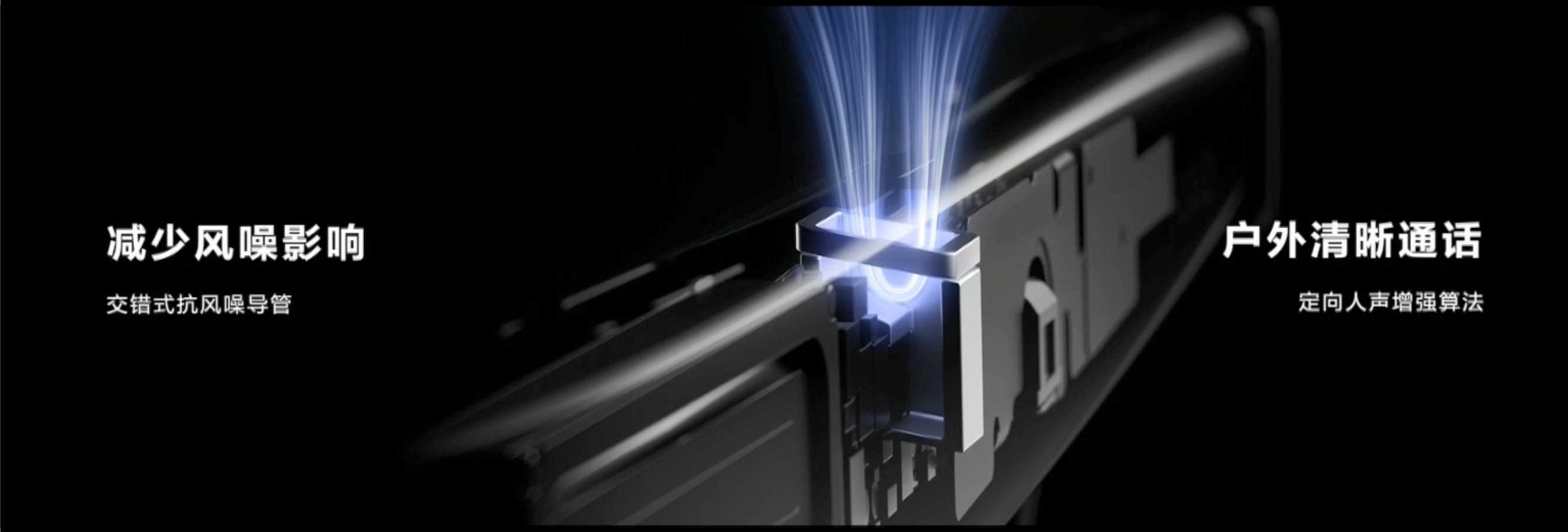 2021年华为智能眼镜发布会PPT案例