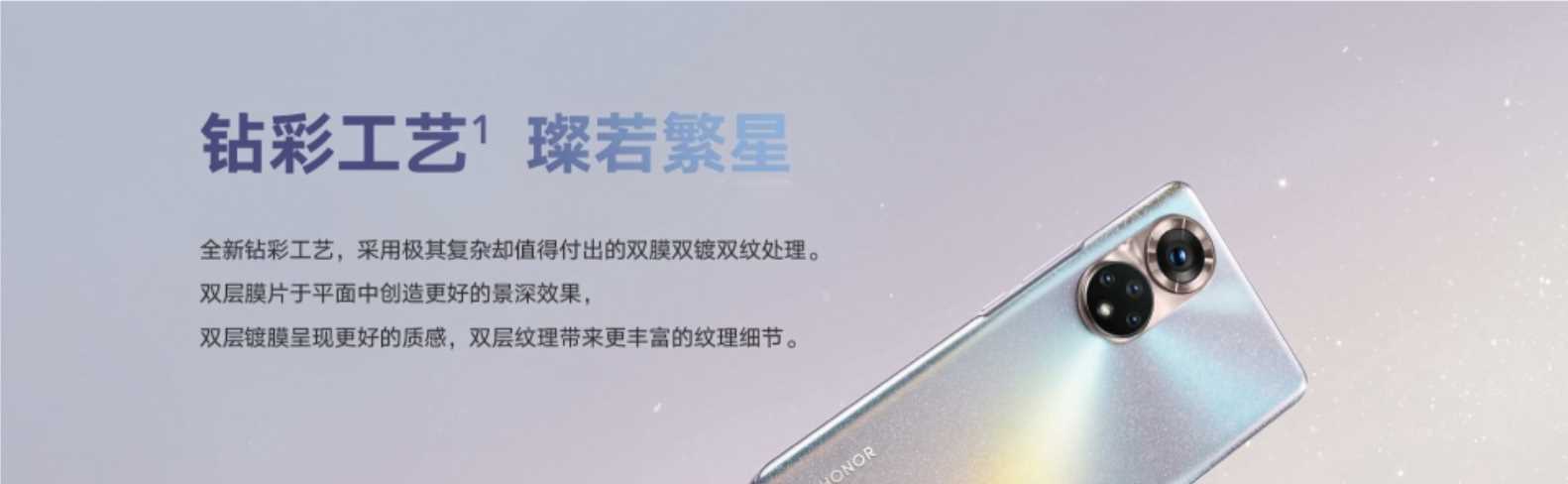 2021年荣耀 50 系列新品发布会PPT案例