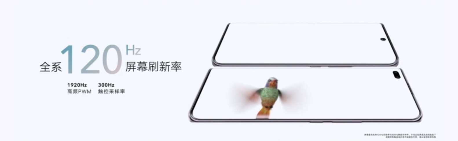 2021年荣耀 50 系列新品发布会PPT案例