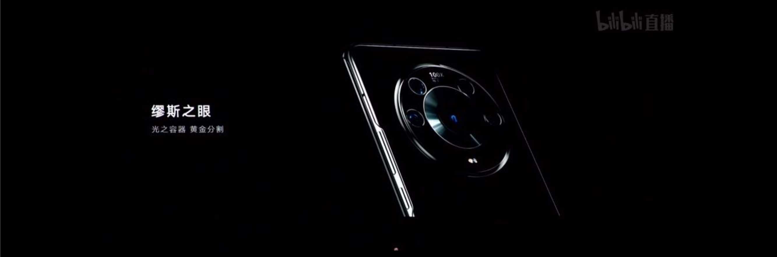 2021年荣耀 Magic3系列发布会PPT案例