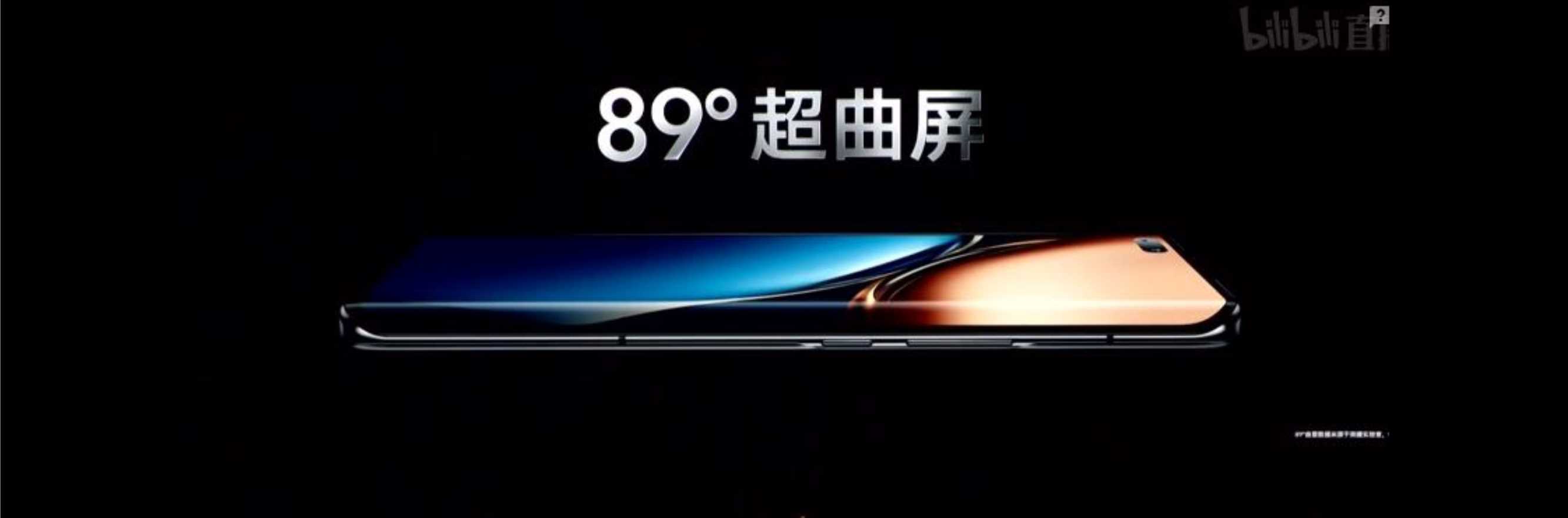 2021年荣耀 Magic3系列发布会PPT案例