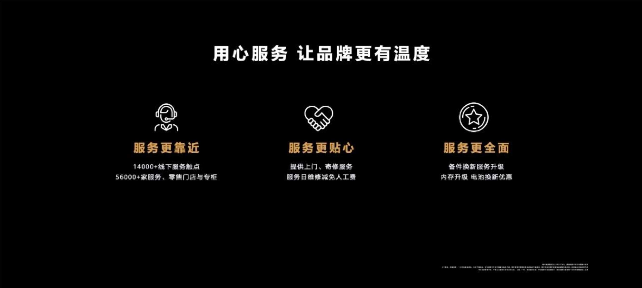 2022华为春季Mate Xs 2折叠旗舰及全场景新品发布会PPT案例