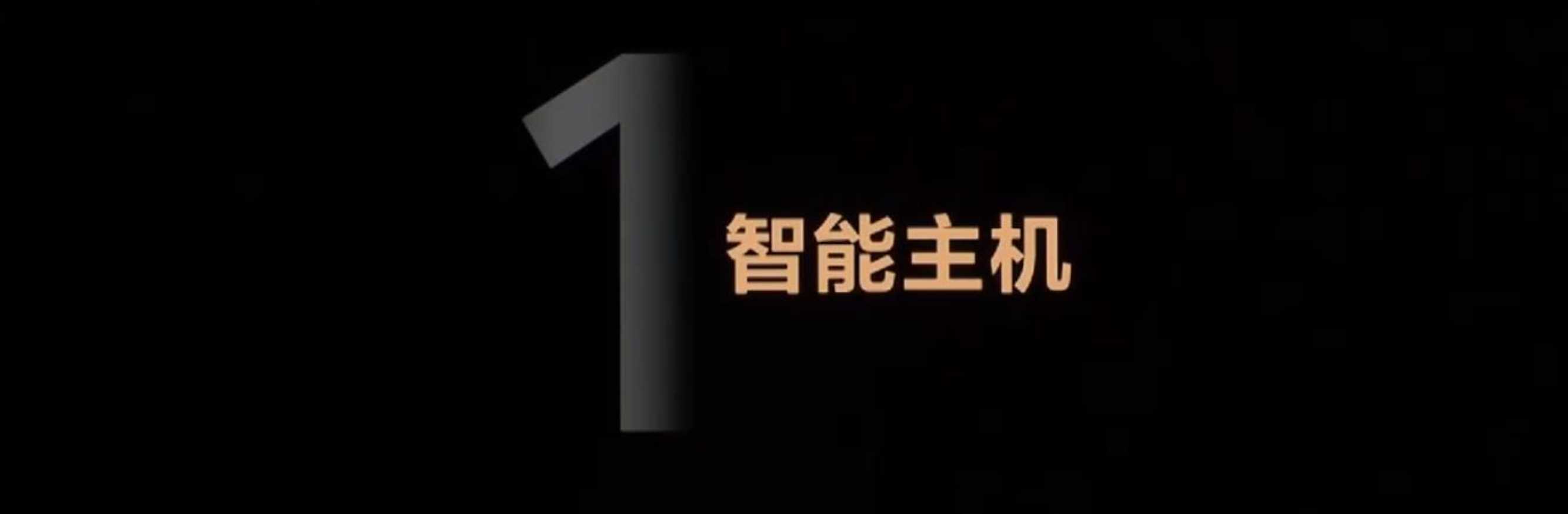 2022华为全屋智能及全场景新品春季发布会PPT案例