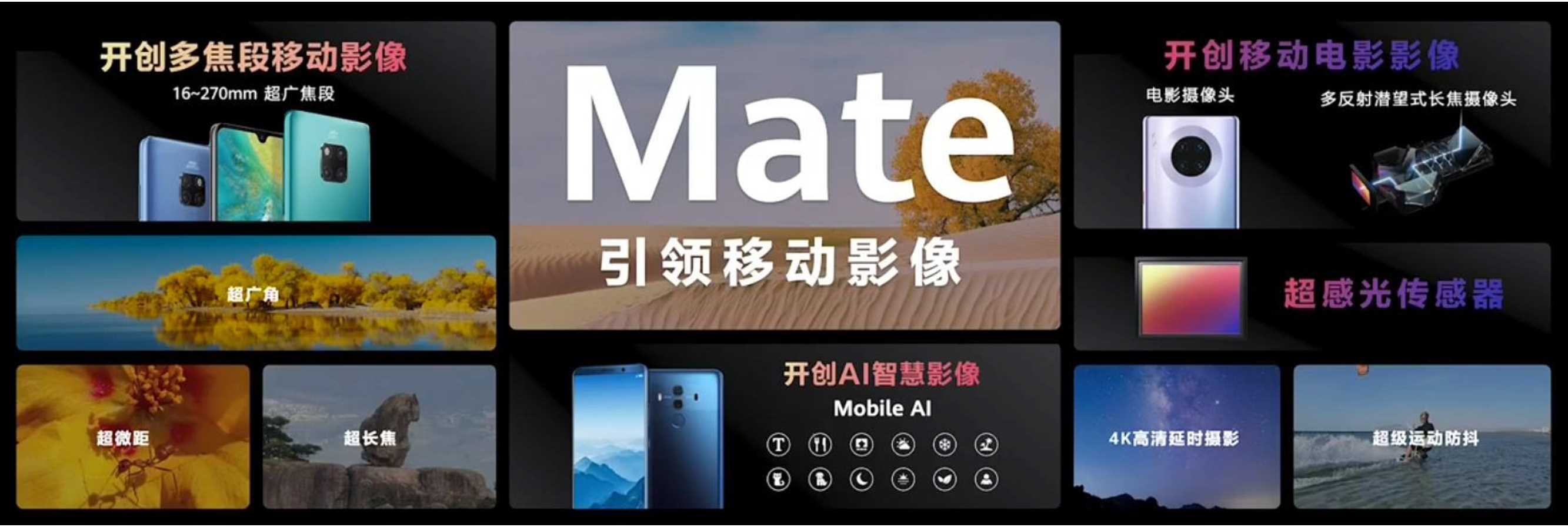 2022年华为秋季新品Mate 50系列发布会PPT案例