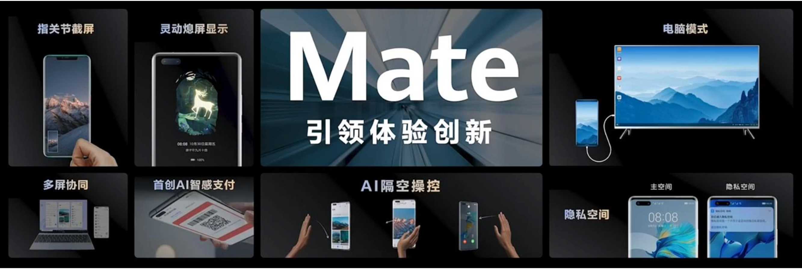 2022年华为秋季新品Mate 50系列发布会PPT案例
