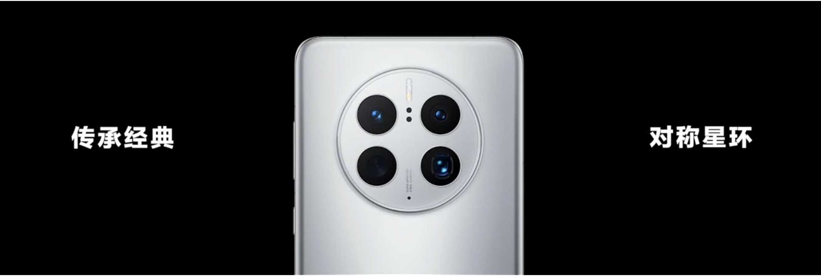 2022年华为秋季新品Mate 50系列发布会PPT案例