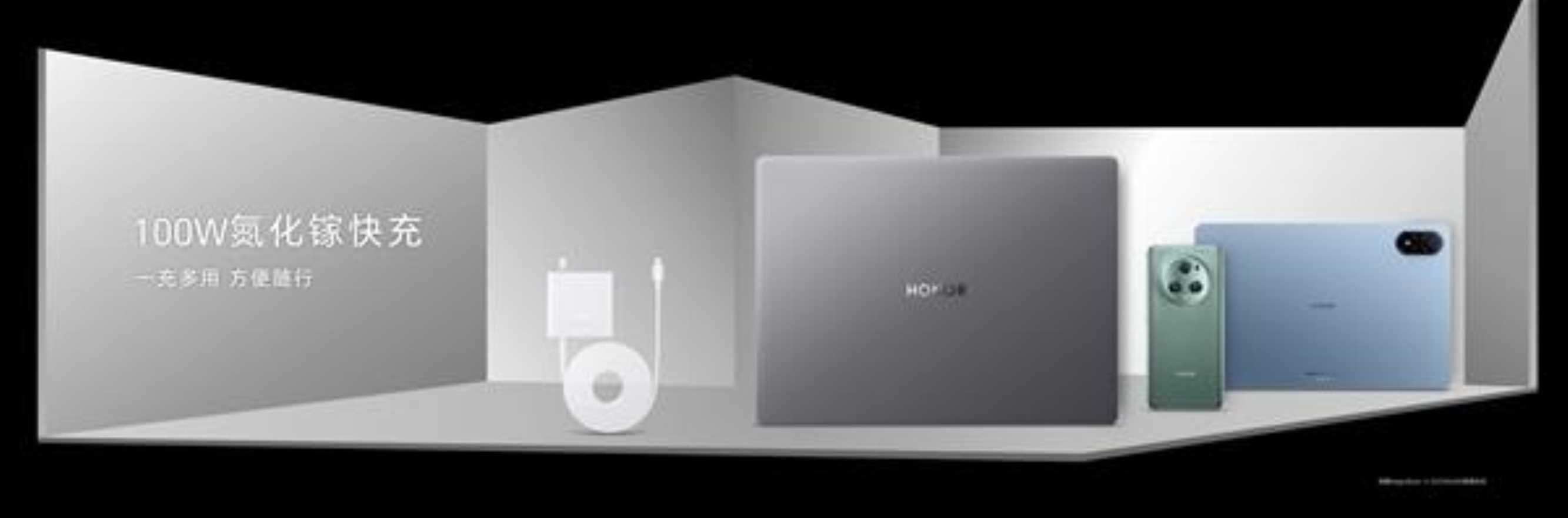 2023年春季荣耀MagicBook 14系列新品发布会