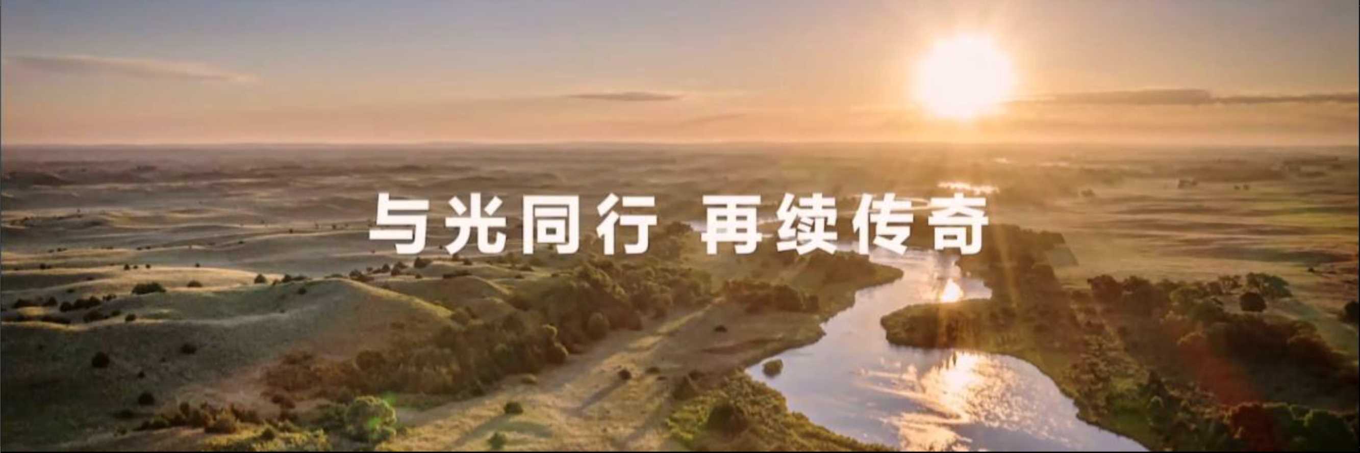 2023年华为春季新品发布会PPT案例