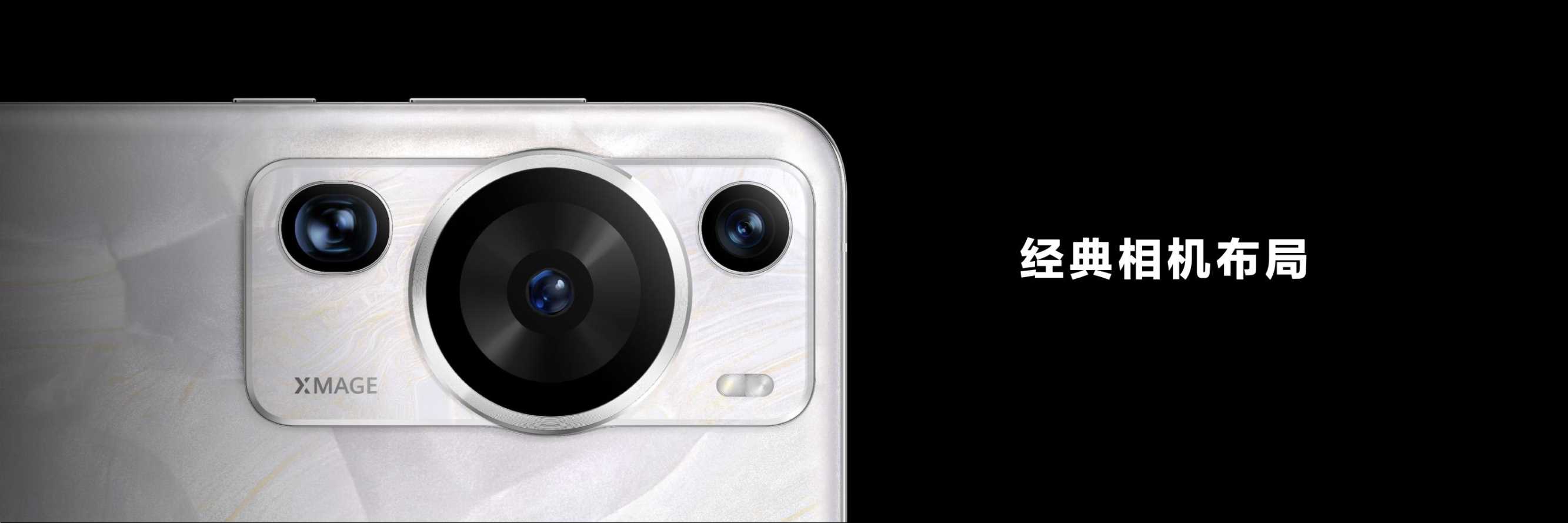 2023年华为春季新品发布会PPT案例